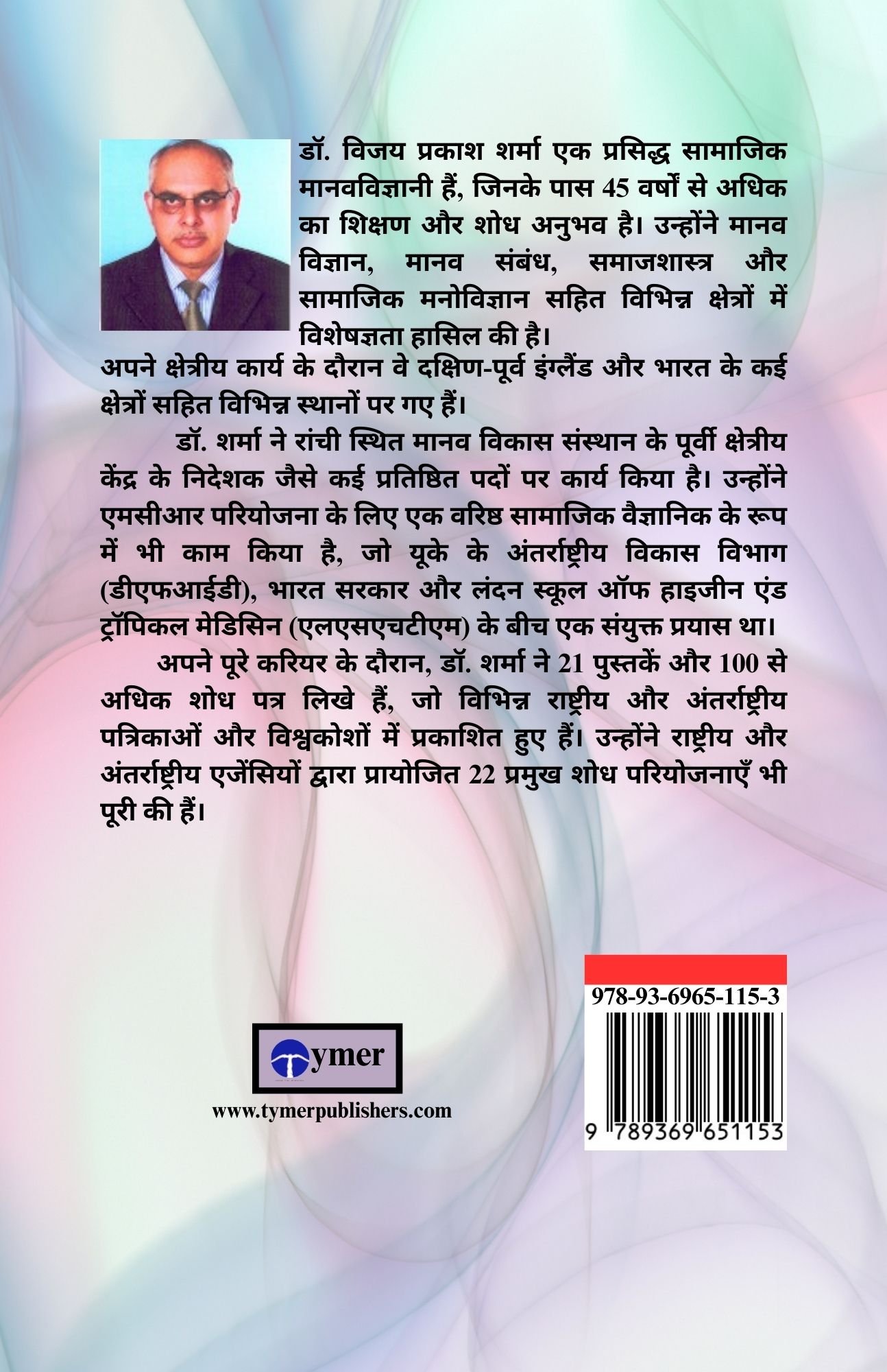 Techip Infotech Pvt Ltd