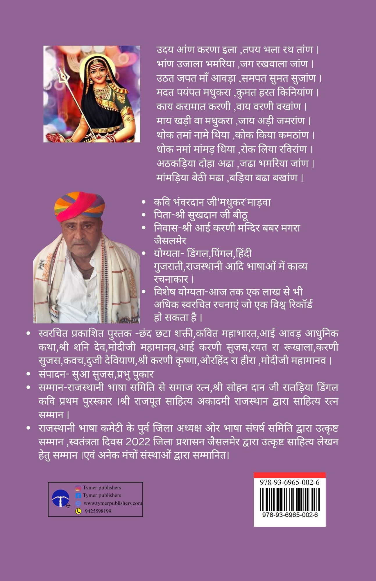 Techip Infotech Pvt Ltd
