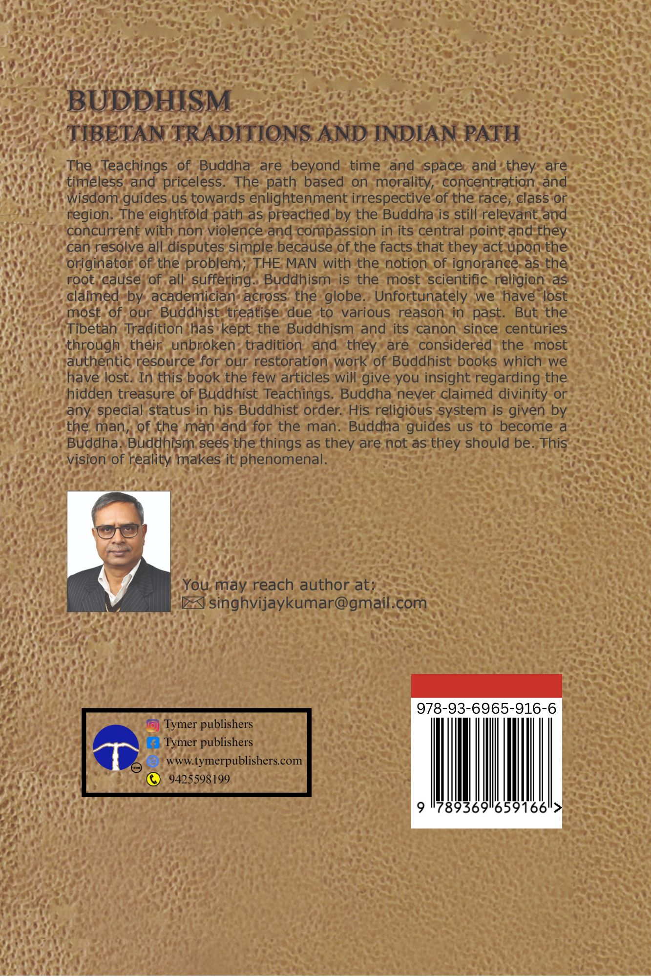 Techip Infotech Pvt Ltd