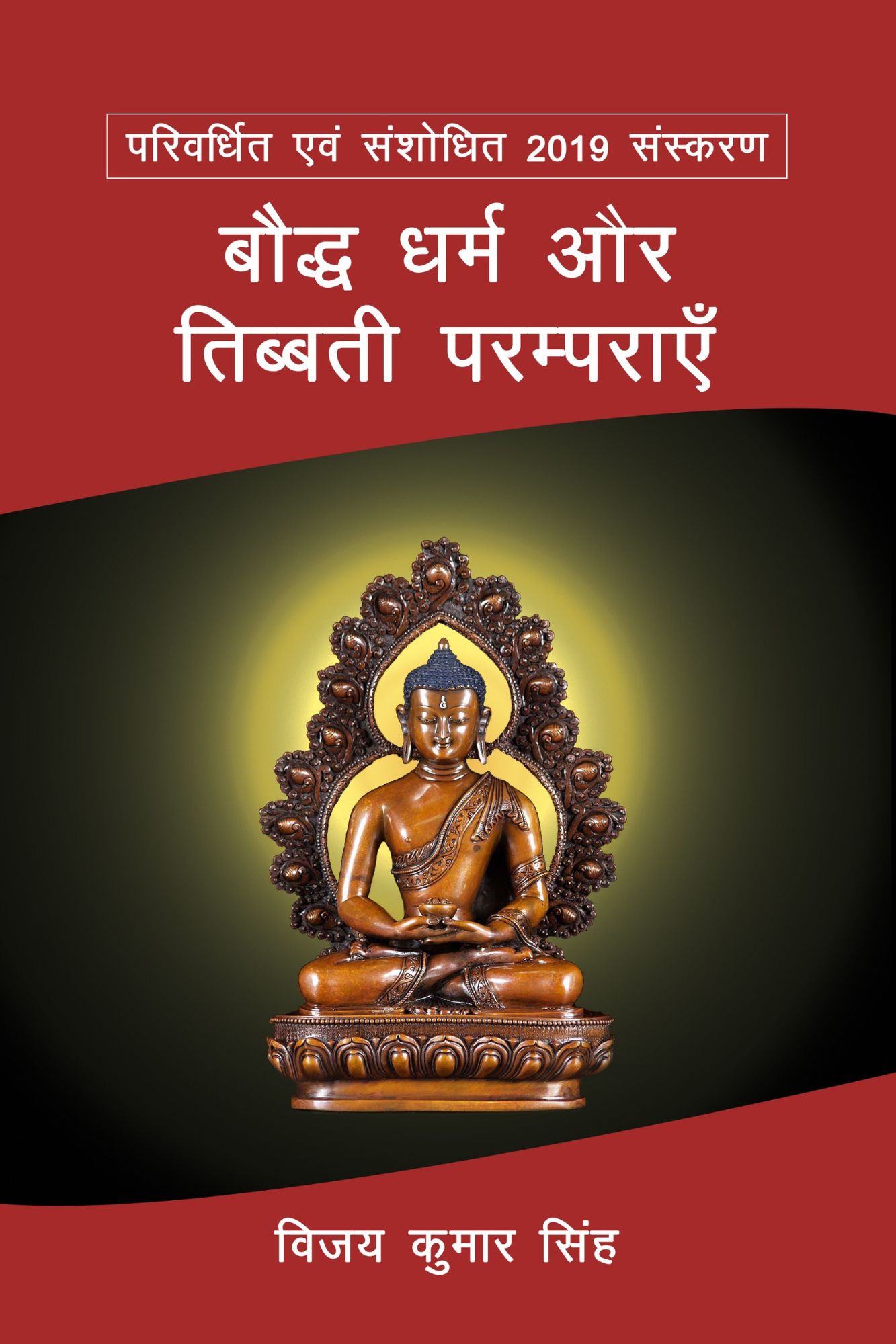 Techip Infotech Pvt Ltd