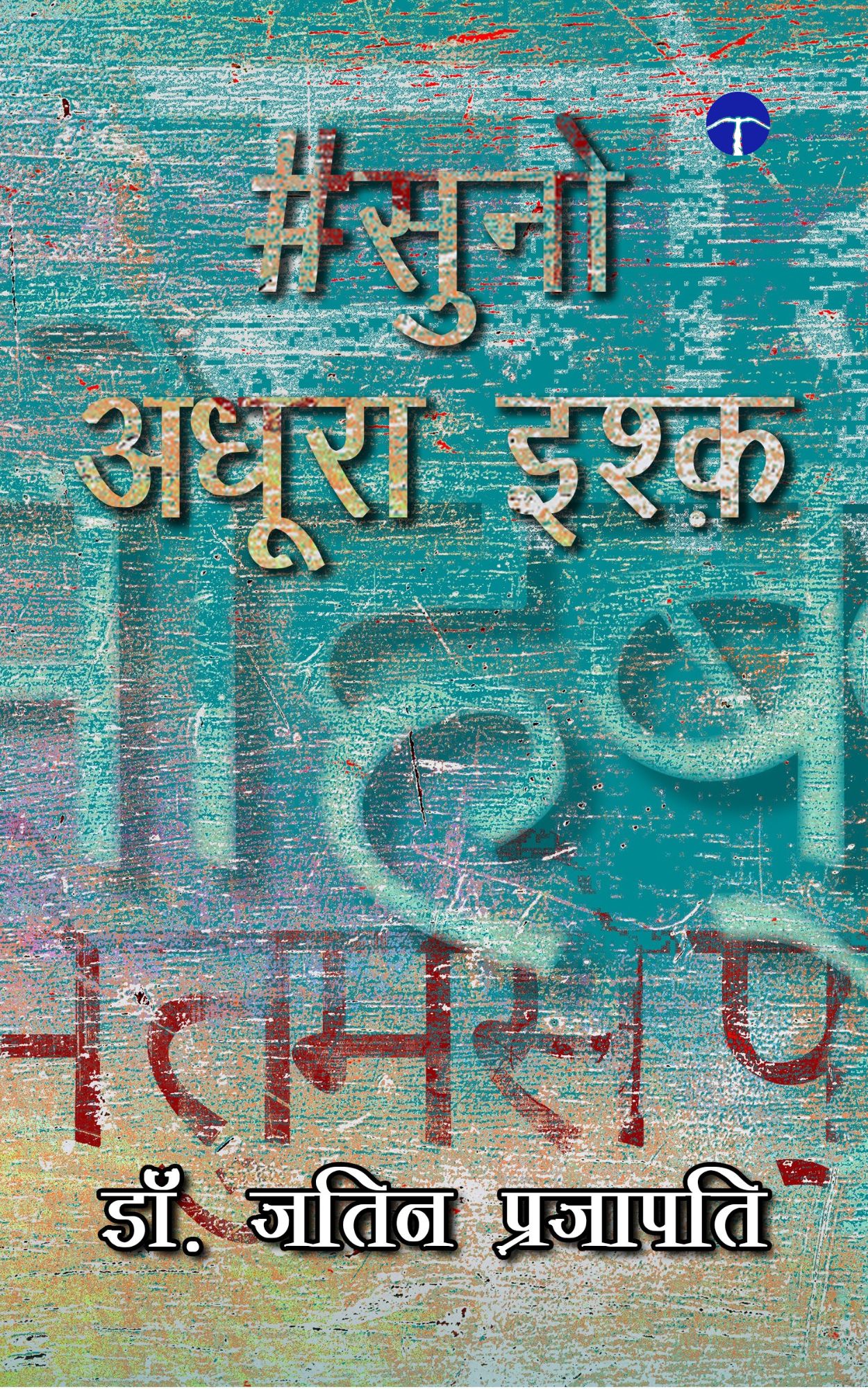 Techip Infotech Pvt Ltd