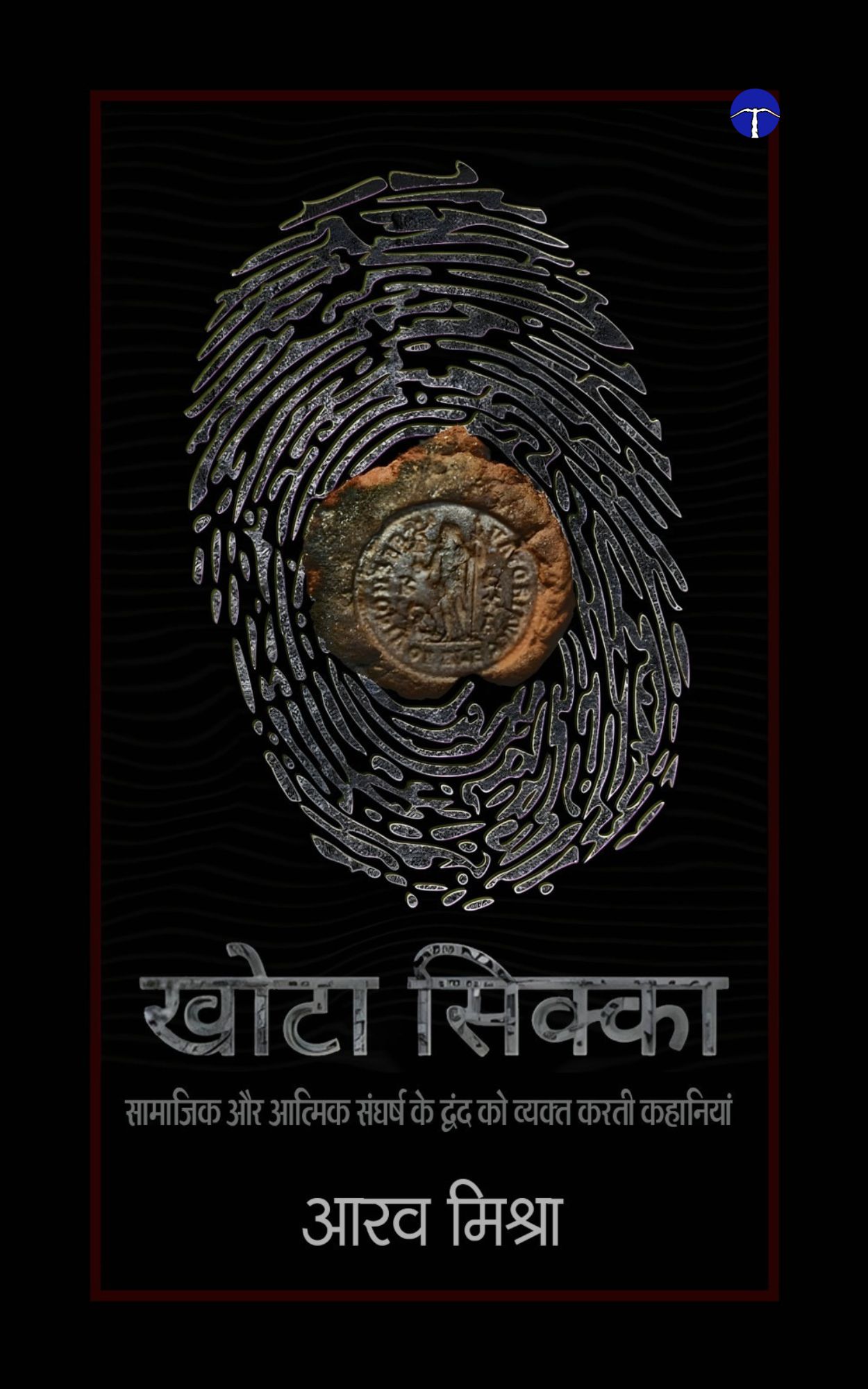 Techip Infotech Pvt Ltd