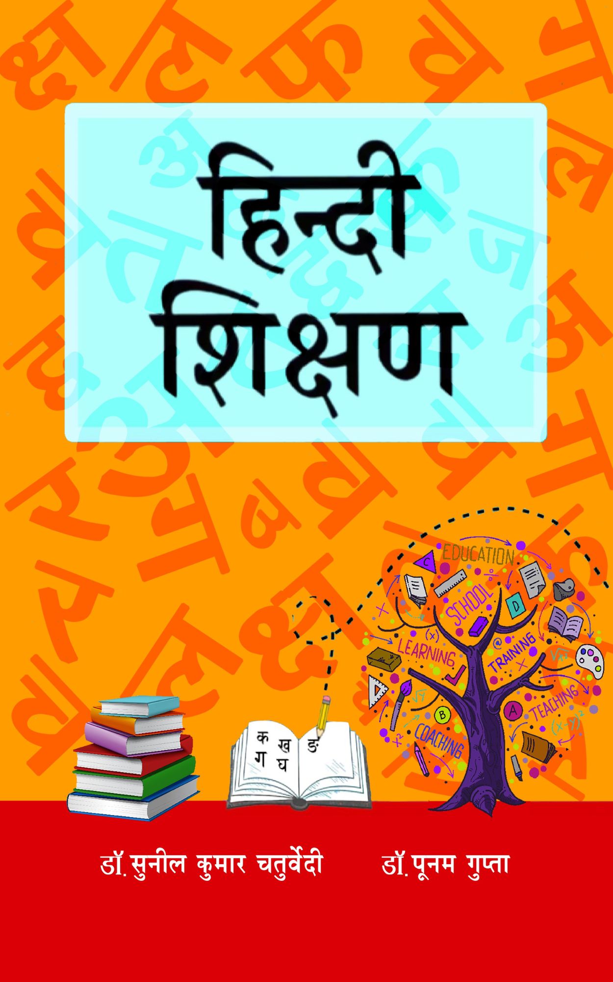 Techip Infotech Pvt Ltd