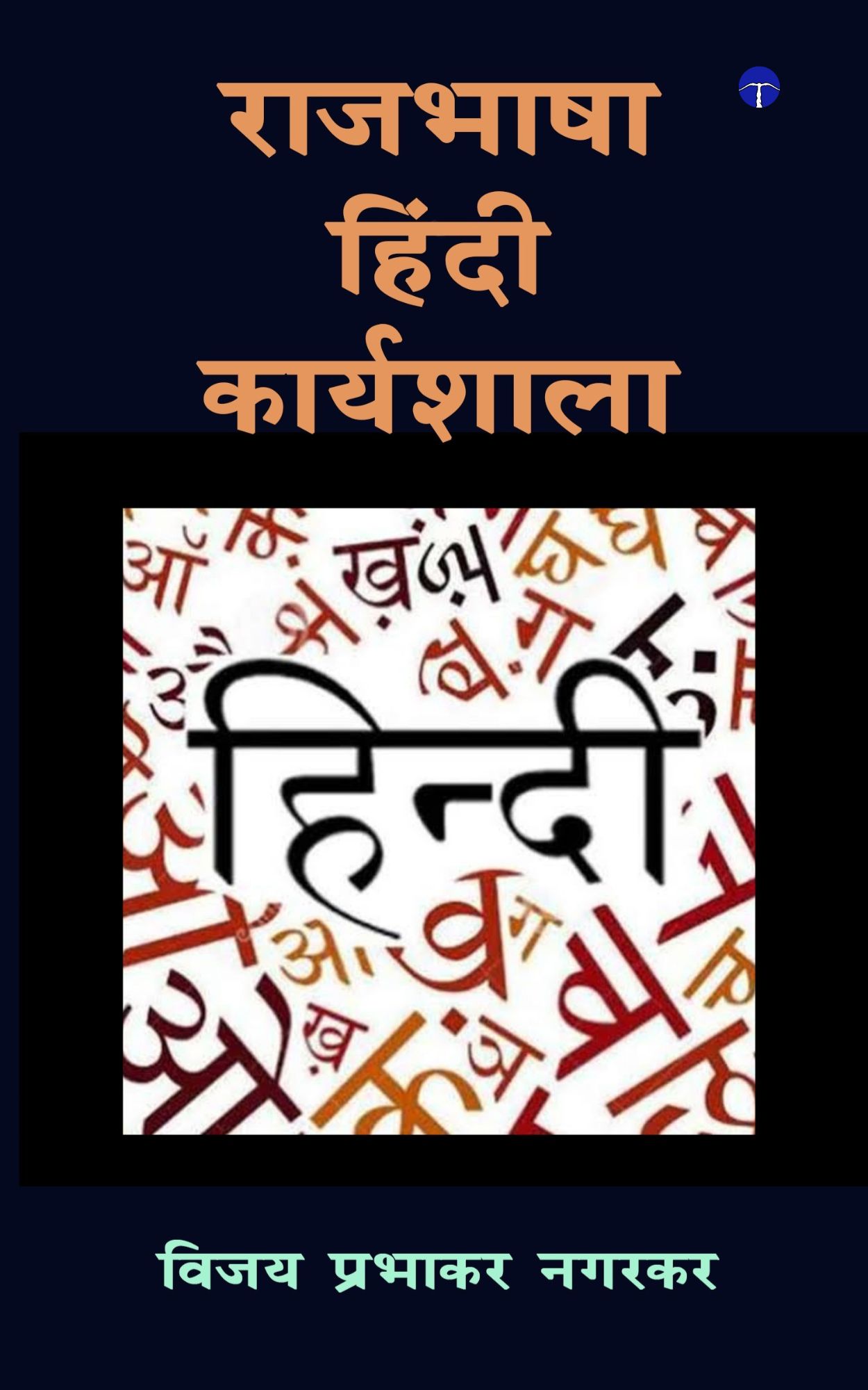 Techip Infotech Pvt Ltd