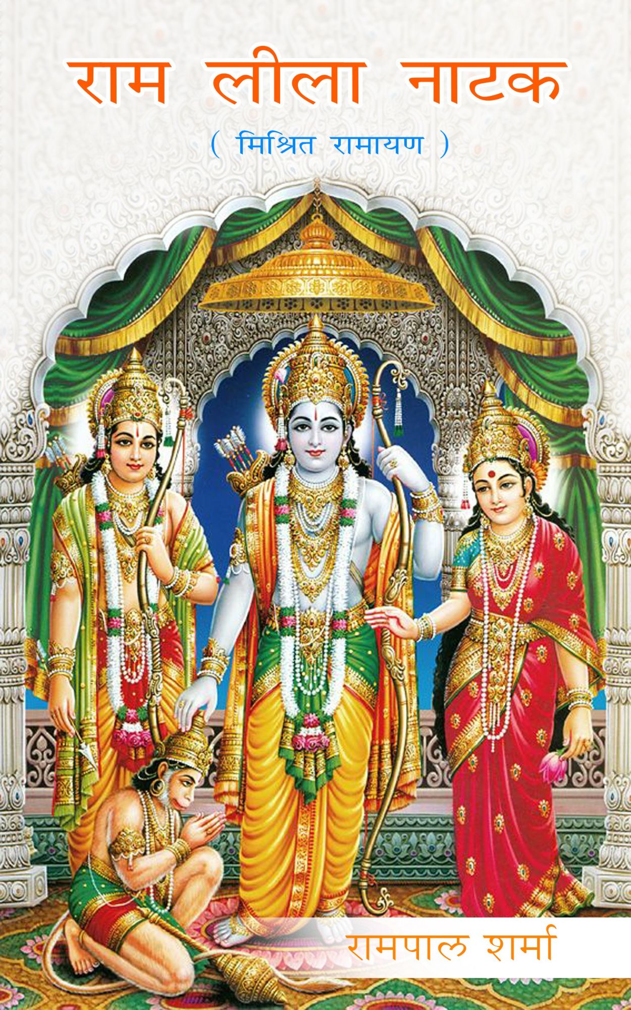 Techip Infotech Pvt Ltd