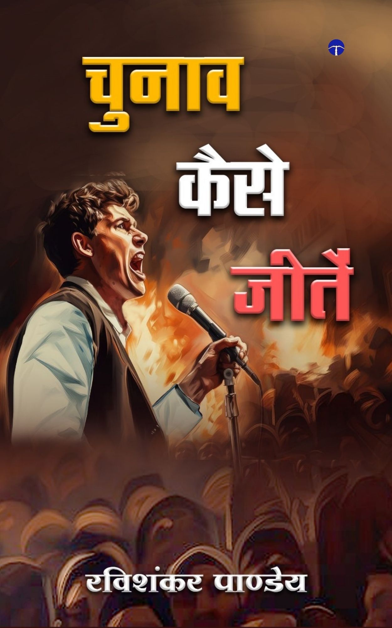 Techip Infotech Pvt Ltd